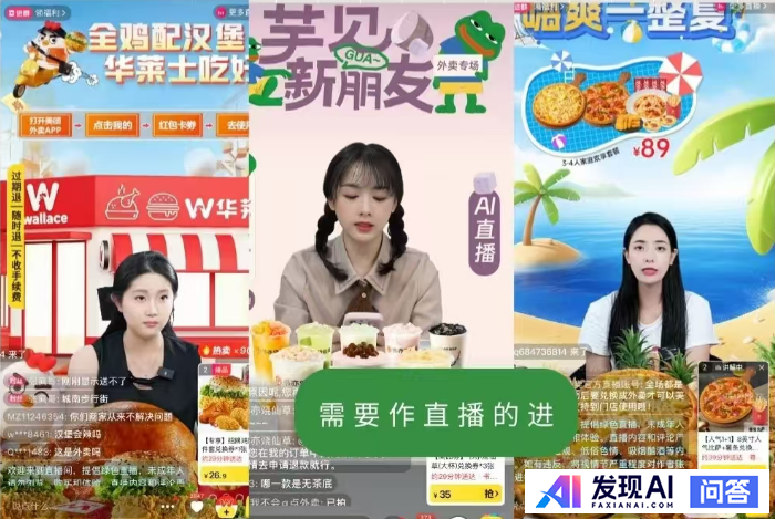 有什么用AI搞钱的野路子？-3.jpg