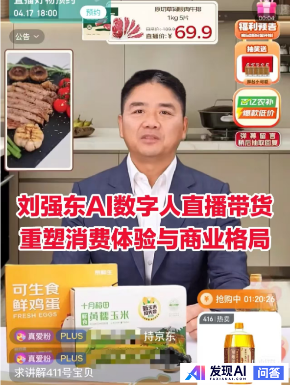 有什么用AI搞钱的野路子？-2.jpg