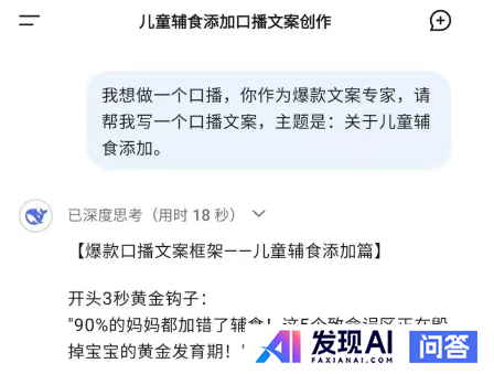 有什么用AI搞钱的野路子？-7.jpg