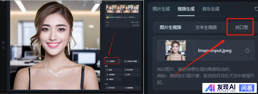 有什么用AI搞钱的野路子？-10.jpg