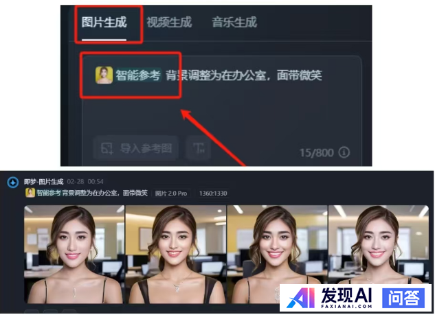 有什么用AI搞钱的野路子？-9.jpg