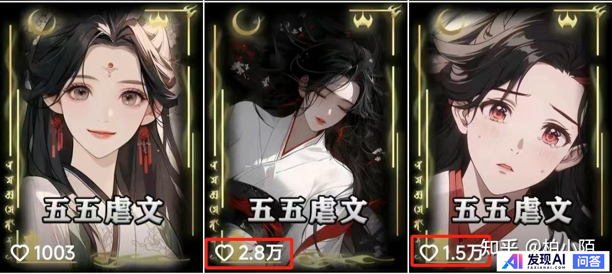 有什么用AI搞钱的野路子？-4.jpg