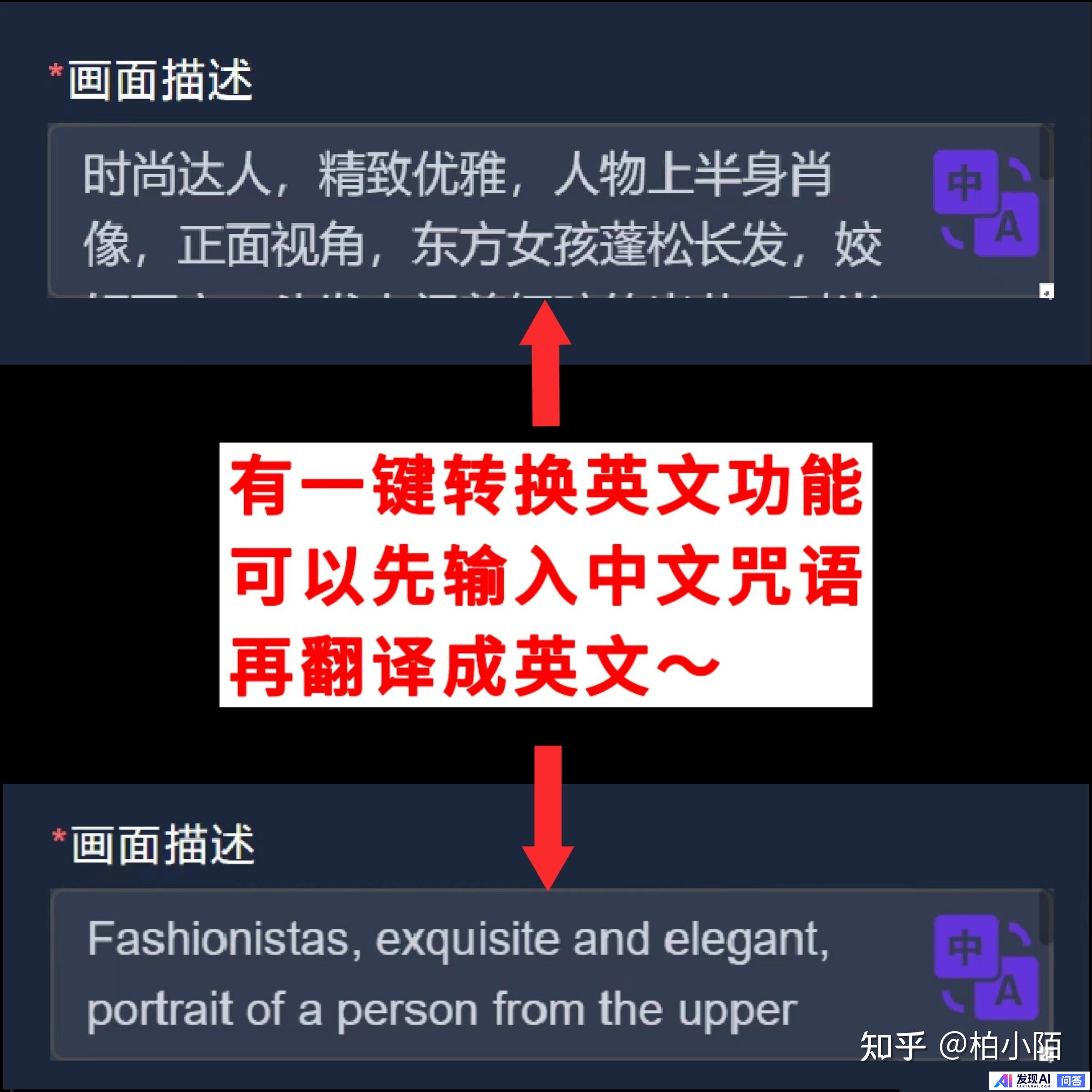 有什么用AI搞钱的野路子？-8.jpg