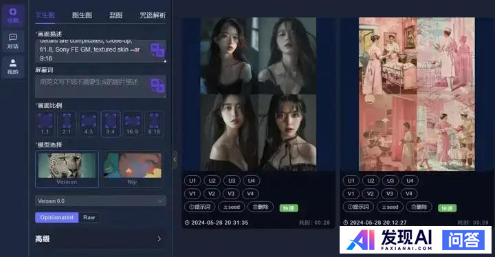 有什么用AI搞钱的野路子？-6.jpg