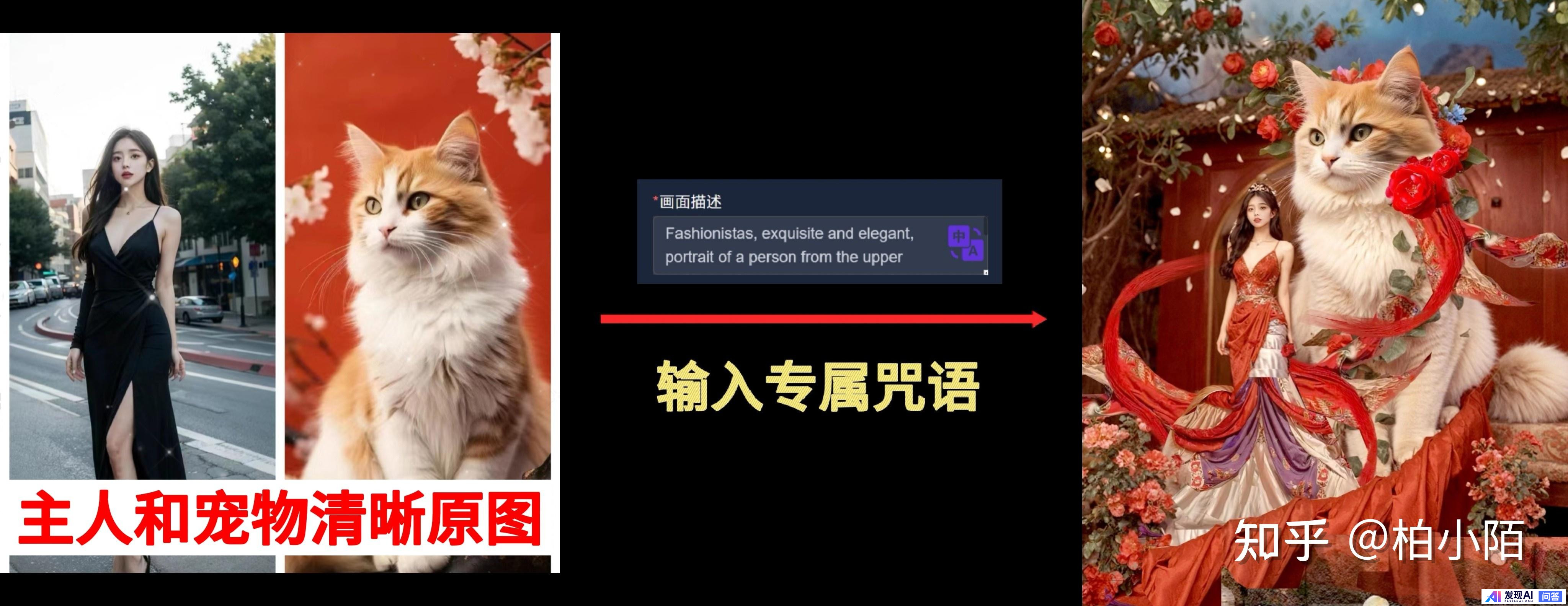 有什么用AI搞钱的野路子？-11.jpg