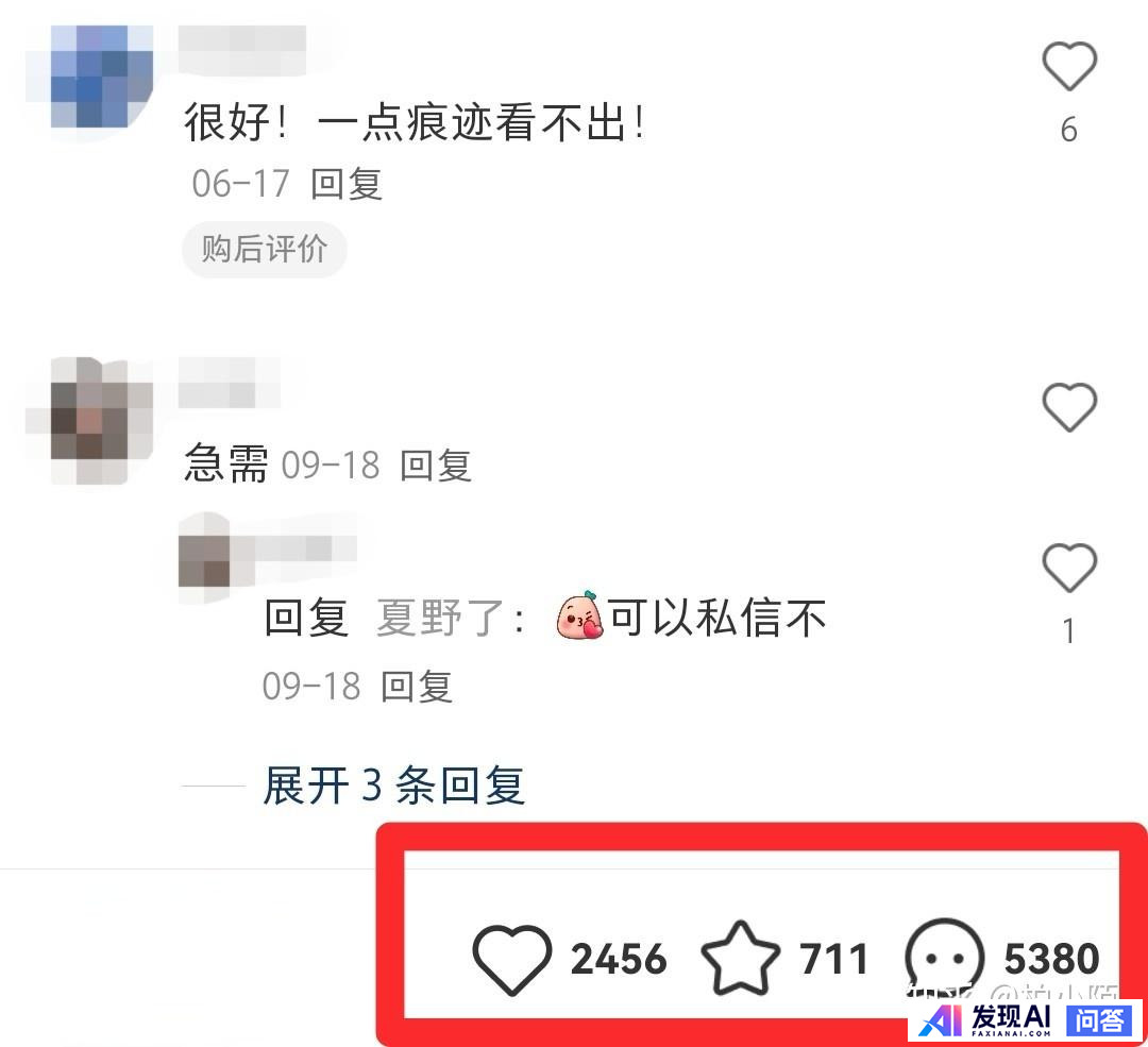 有什么用AI搞钱的野路子？-15.jpg