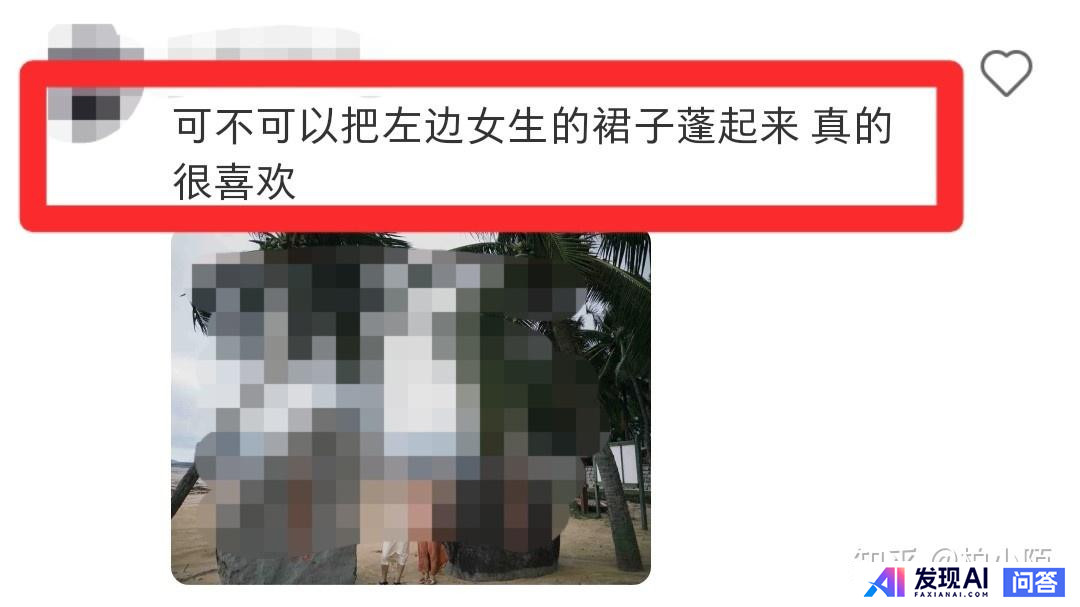 有什么用AI搞钱的野路子？-14.jpg