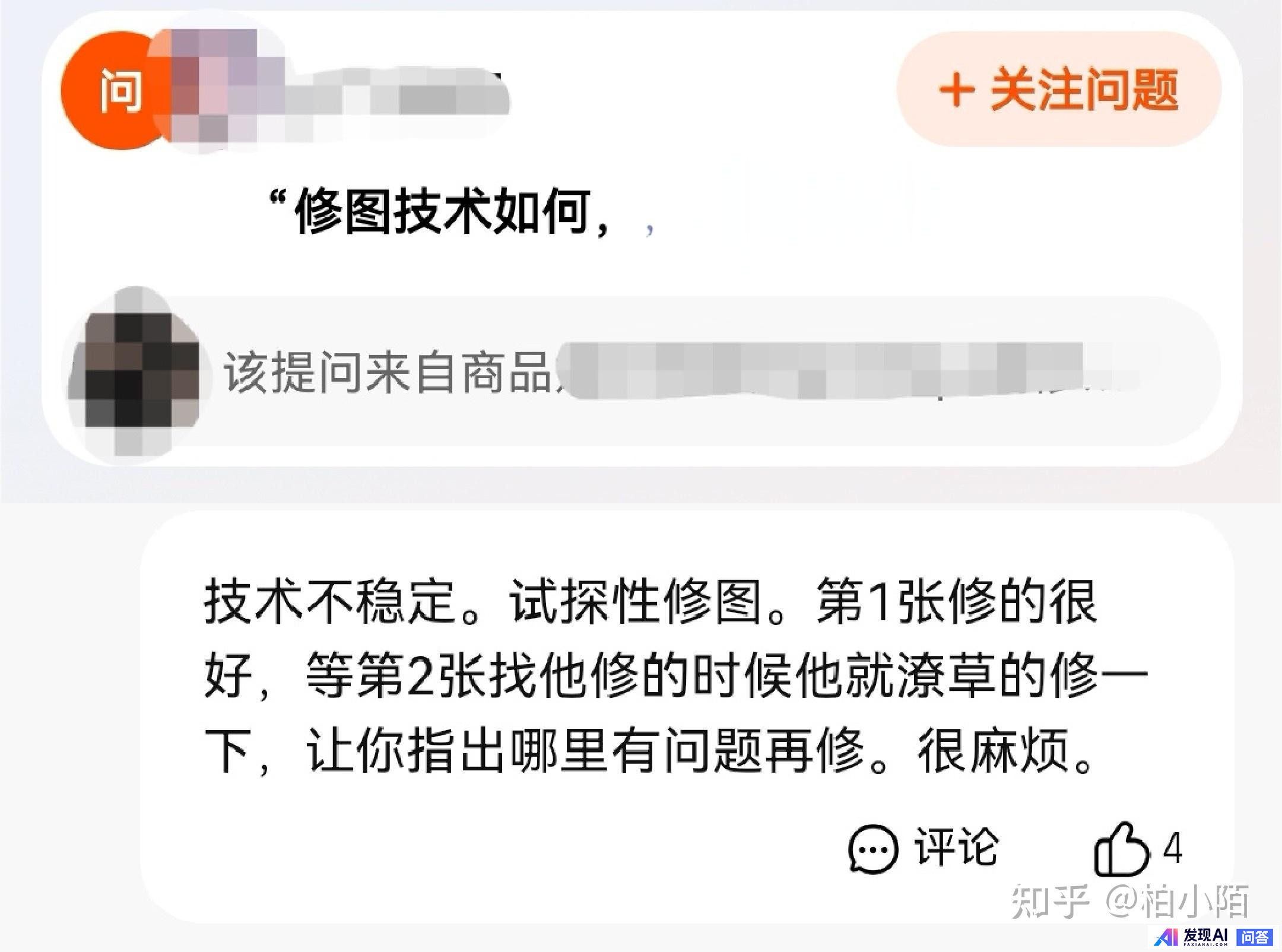 有什么用AI搞钱的野路子？-16.jpg
