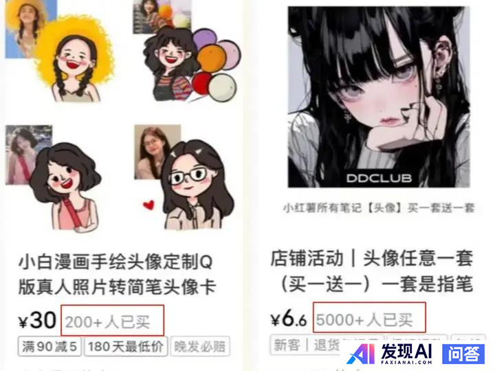 有什么用AI搞钱的野路子？-19.jpg