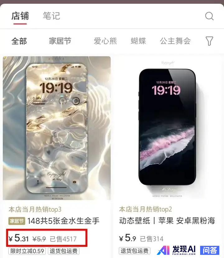 有什么用AI搞钱的野路子？-22.jpg