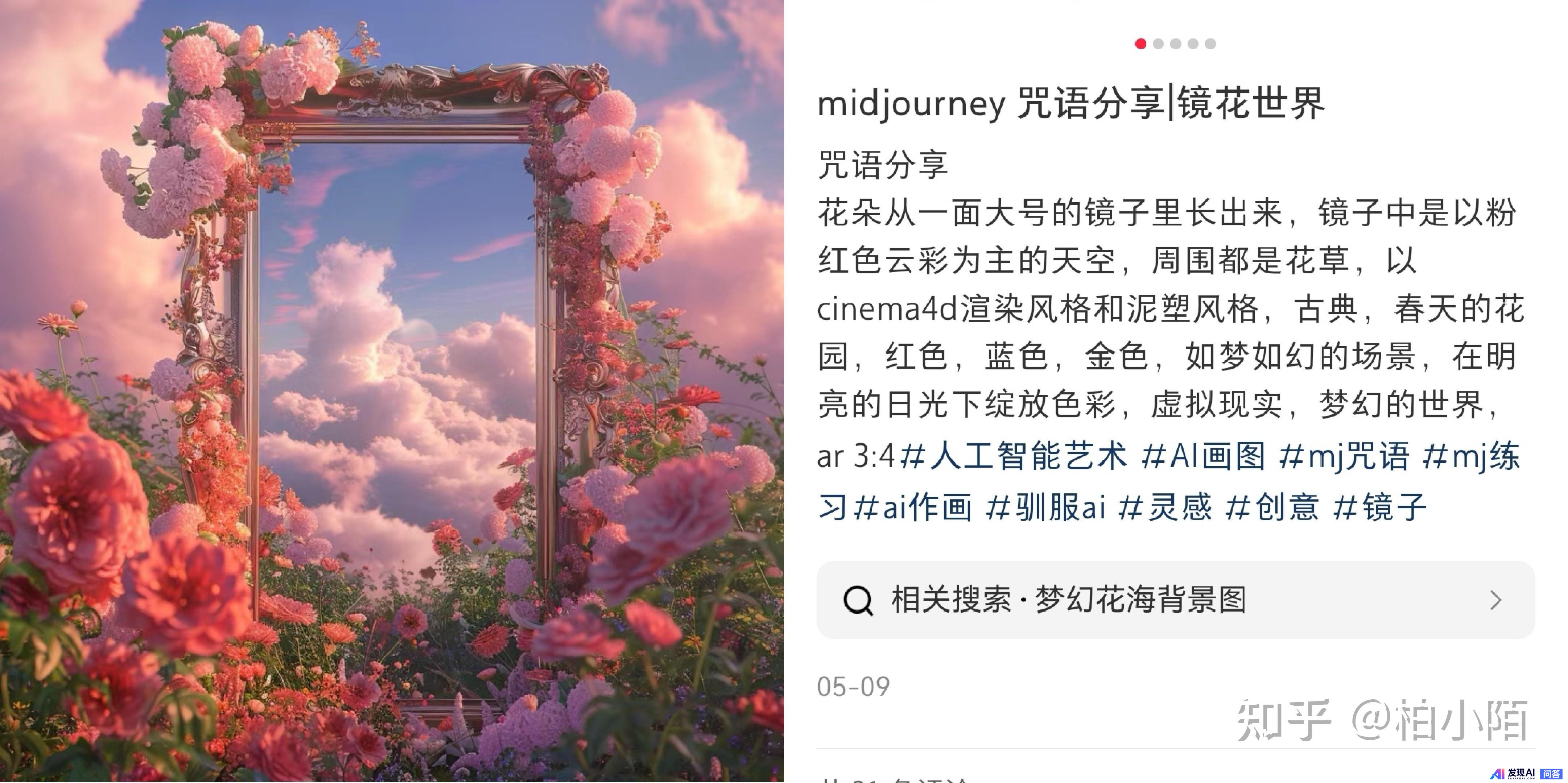 有什么用AI搞钱的野路子？-23.jpg