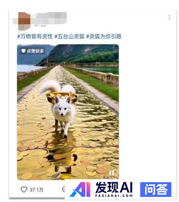 有什么用AI搞钱的野路子？-1.jpg