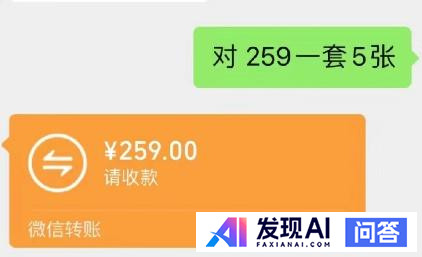 有什么用AI搞钱的野路子？-5.jpg