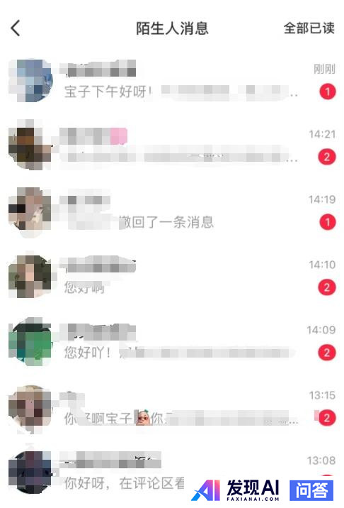 有什么用AI搞钱的野路子？-4.jpg