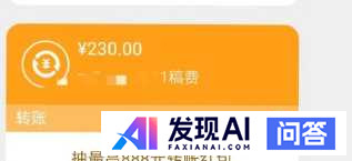 有什么用AI搞钱的野路子？-2.jpg