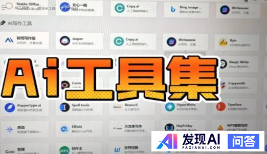 有什么用AI搞钱的野路子？-3.jpg