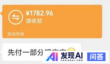 有什么用AI搞钱的野路子？-14.jpg