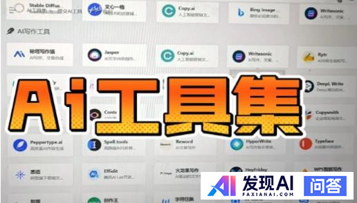 有什么用AI搞钱的野路子？-18.jpg