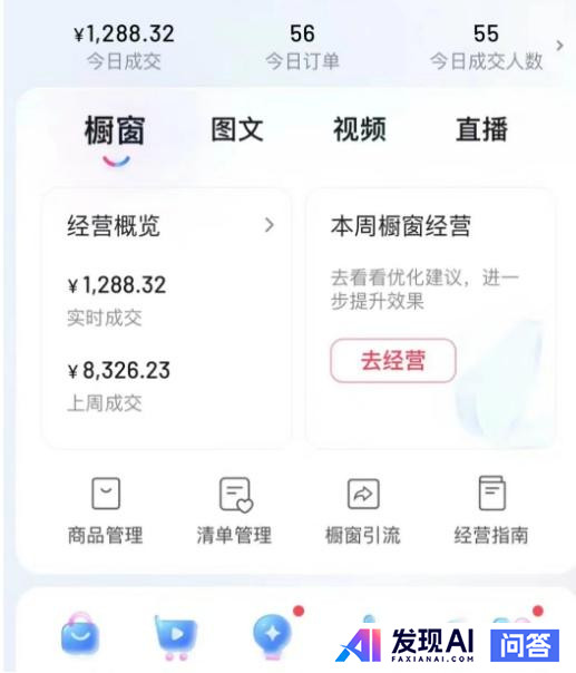 有什么用AI搞钱的野路子？-15.jpg
