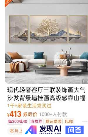 有什么用AI搞钱的野路子？-16.jpg