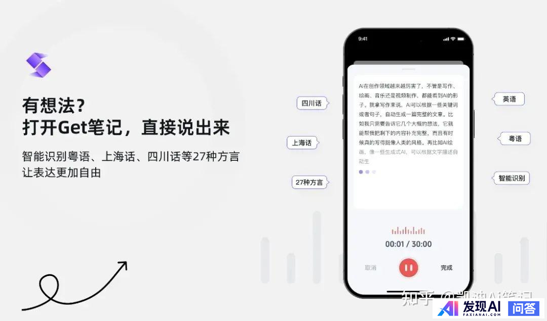 好用的AI工具有哪些？-9.jpg