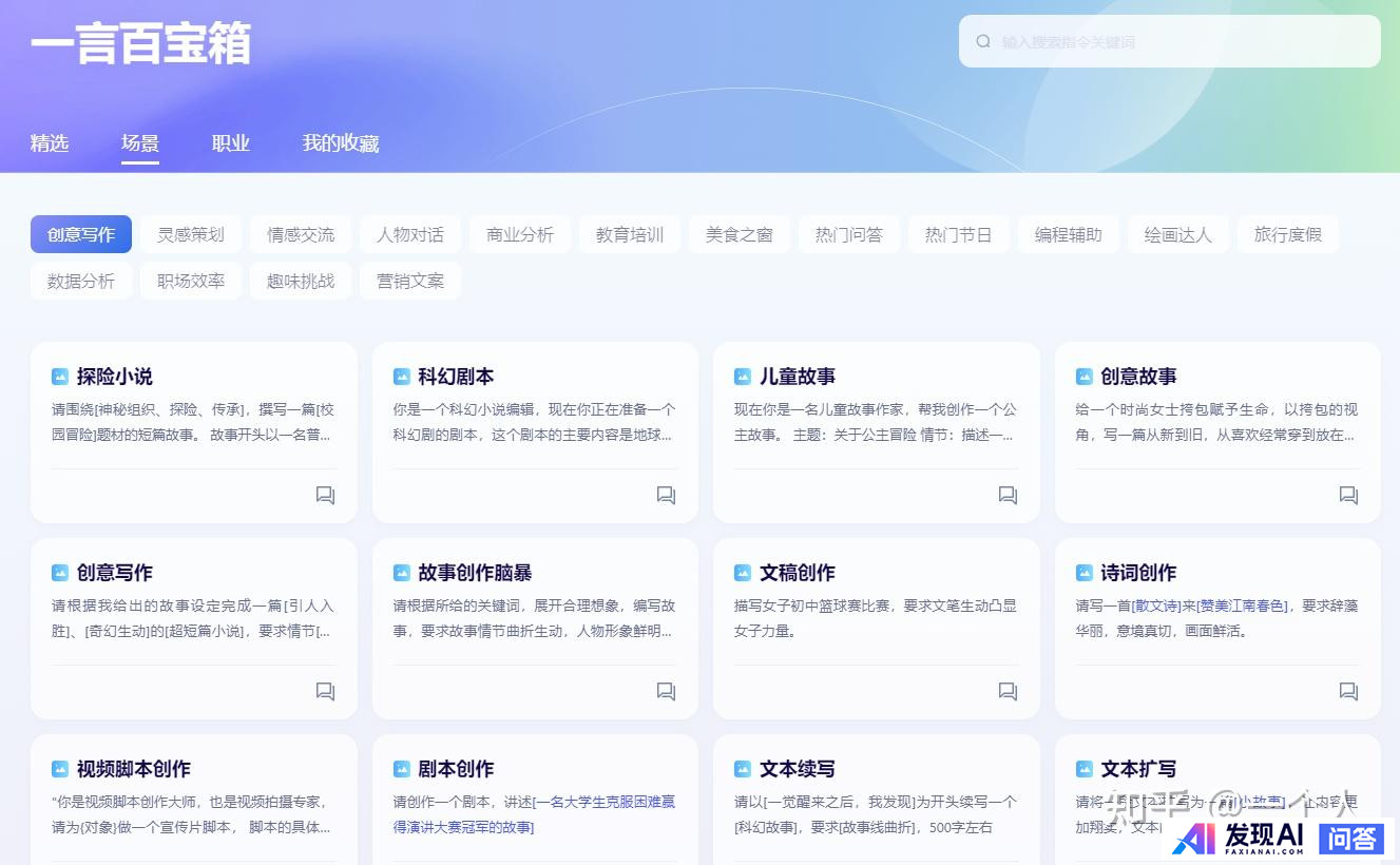 目前国内哪款AI比较好用？-7.jpg