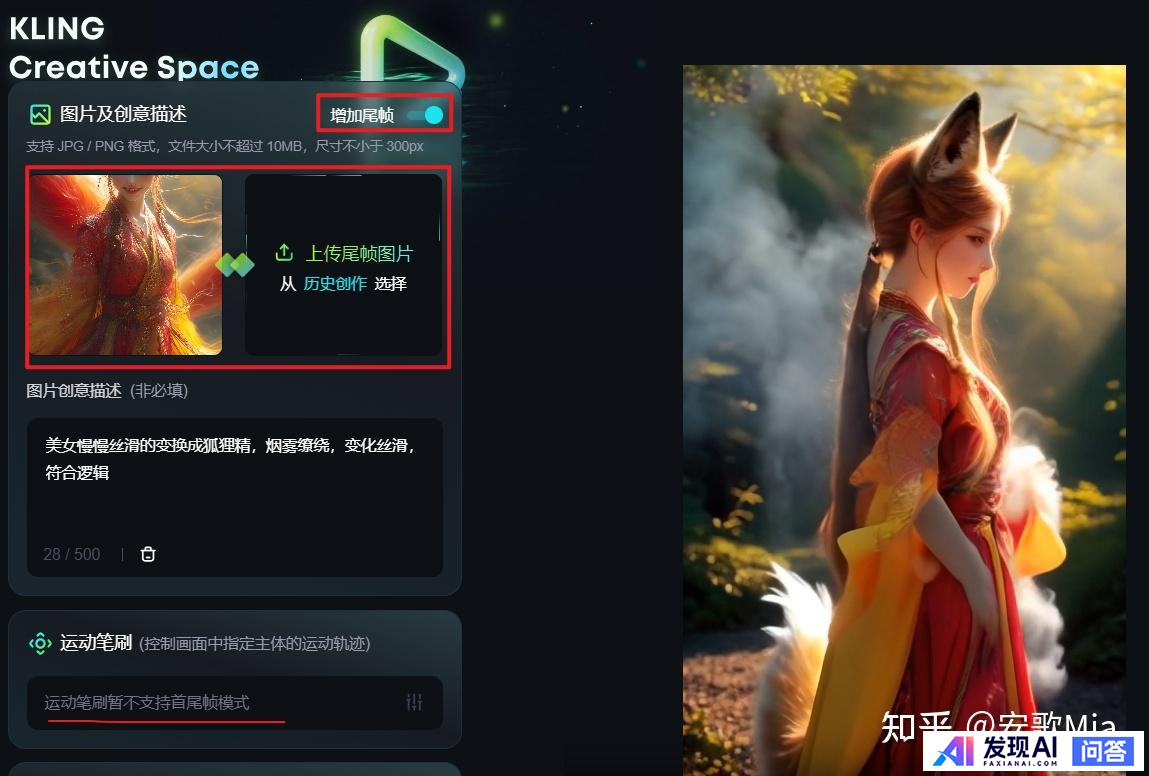 目前国内哪款AI比较好用？-6.jpg