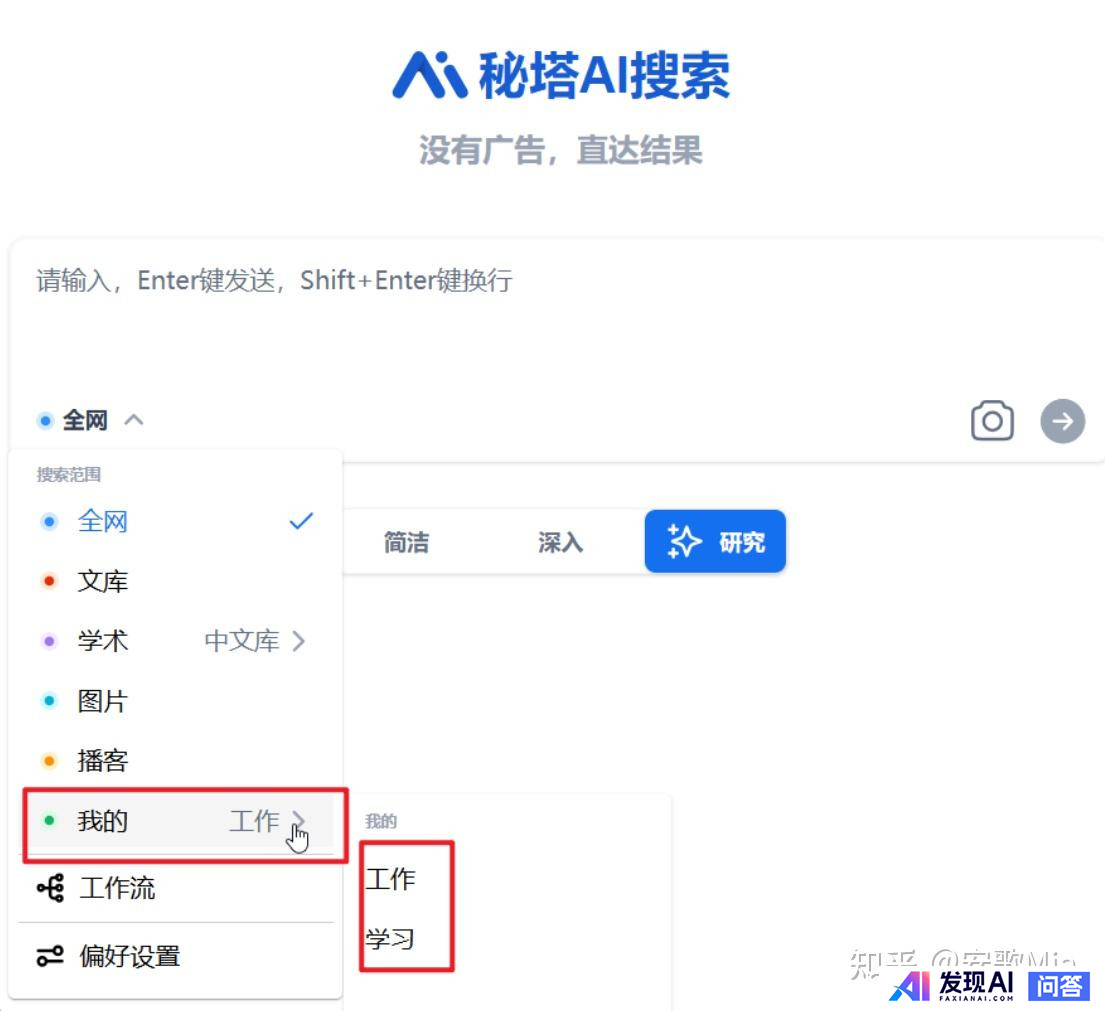 目前国内哪款AI比较好用？-24.jpg