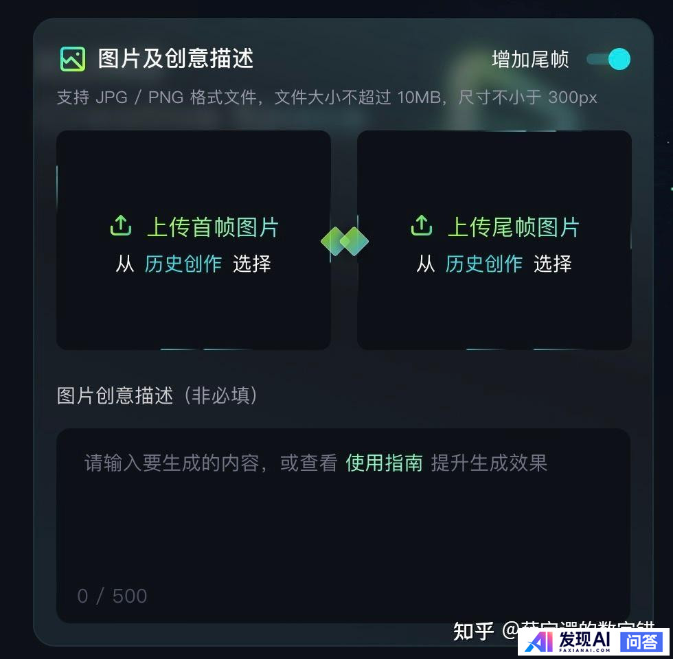 目前国内哪款AI比较好用？-8.jpg