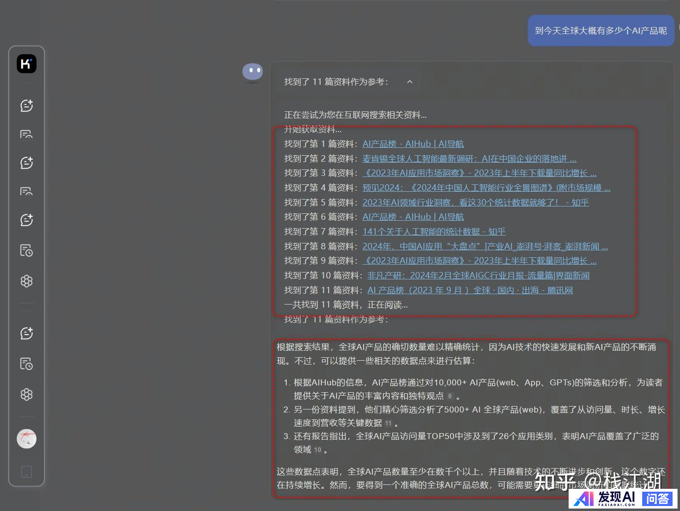 有哪些AI工具是完全免费且不限次数使用的？-2.jpg