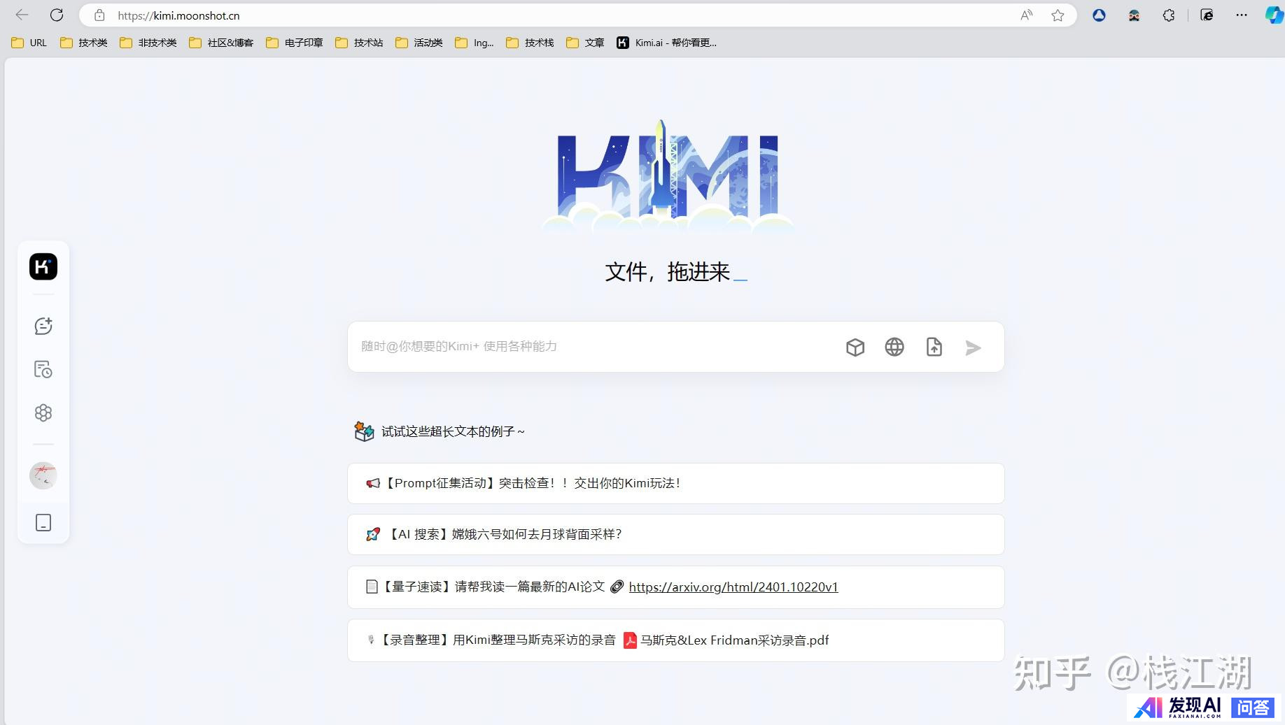 有哪些AI工具是完全免费且不限次数使用的？-1.jpg
