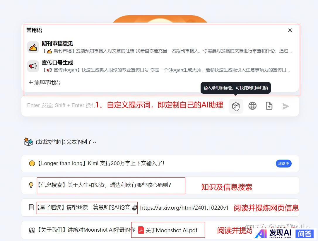 有哪些AI工具是完全免费且不限次数使用的？-4.jpg