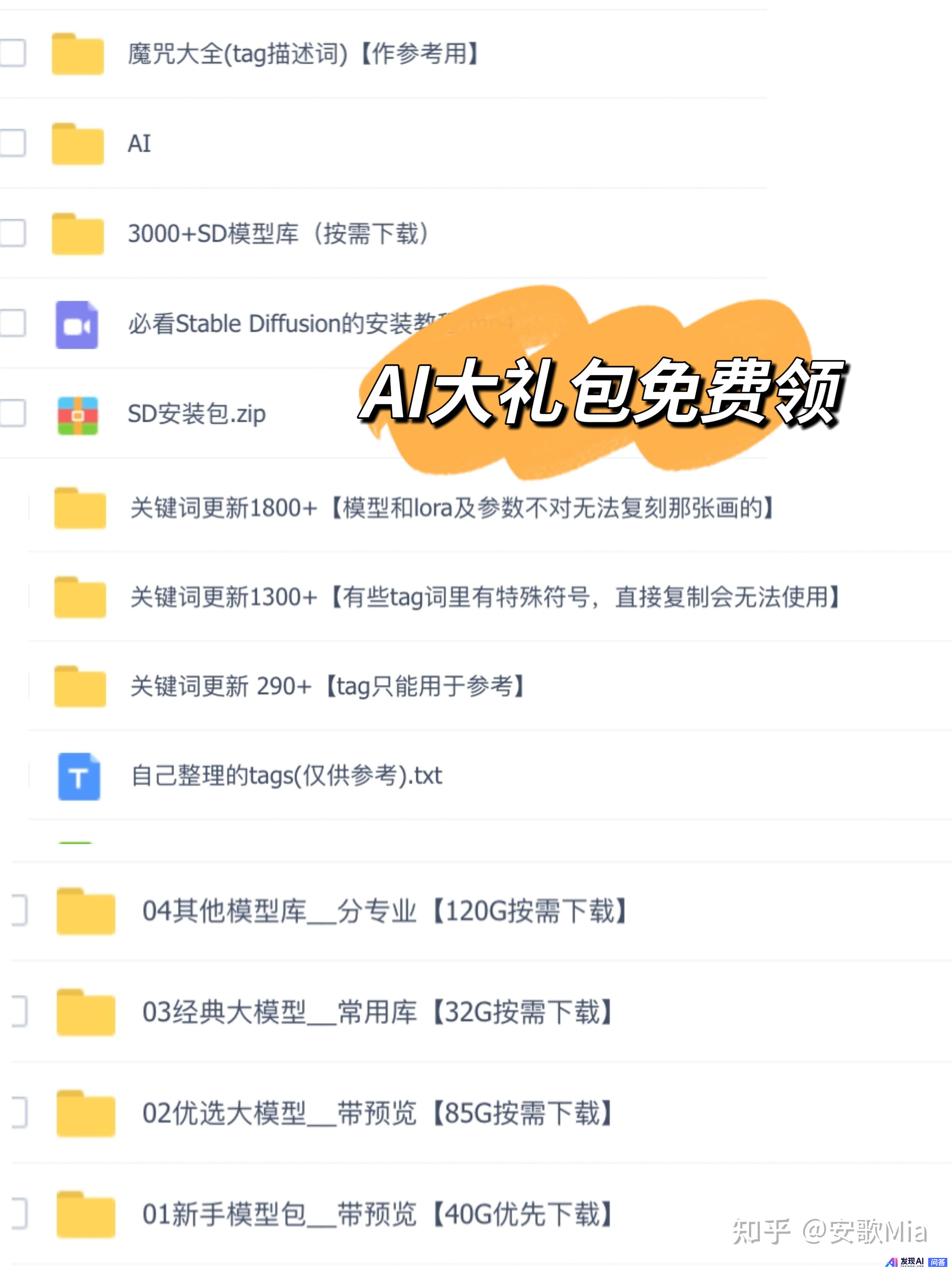 有哪些AI工具是完全免费且不限次数使用的？-9.jpg