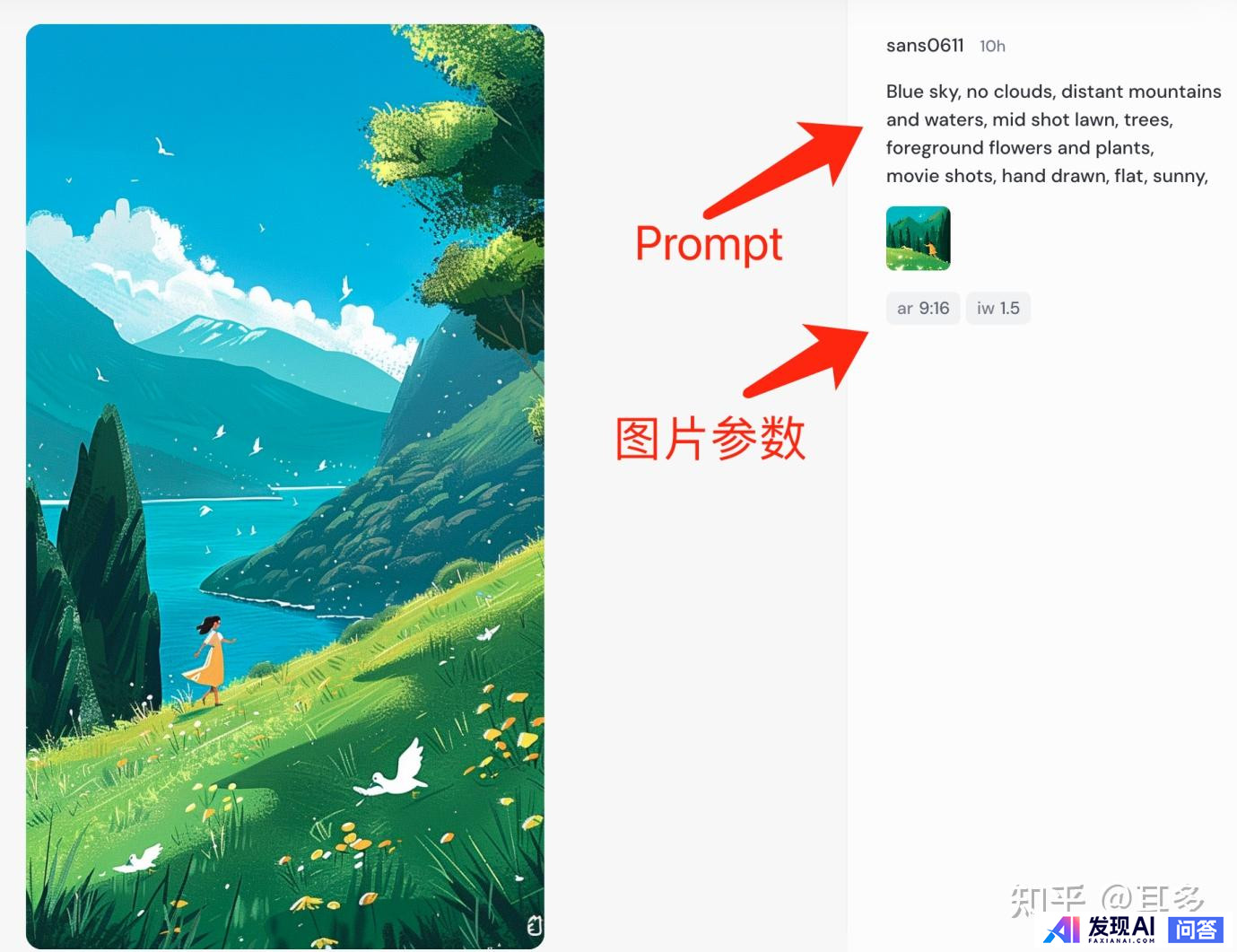 有哪些AI工具是完全免费且不限次数使用的？-13.jpg