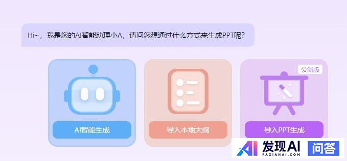 你用过最好用的 AI 工具有哪些？-11.jpg