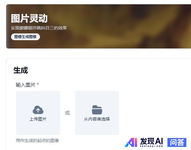 你用过最好用的 AI 工具有哪些？-3.jpg