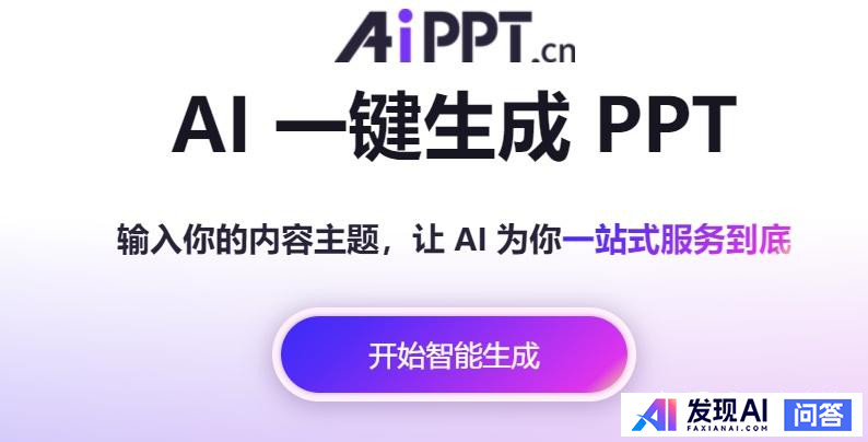 你用过最好用的 AI 工具有哪些？-10.jpg