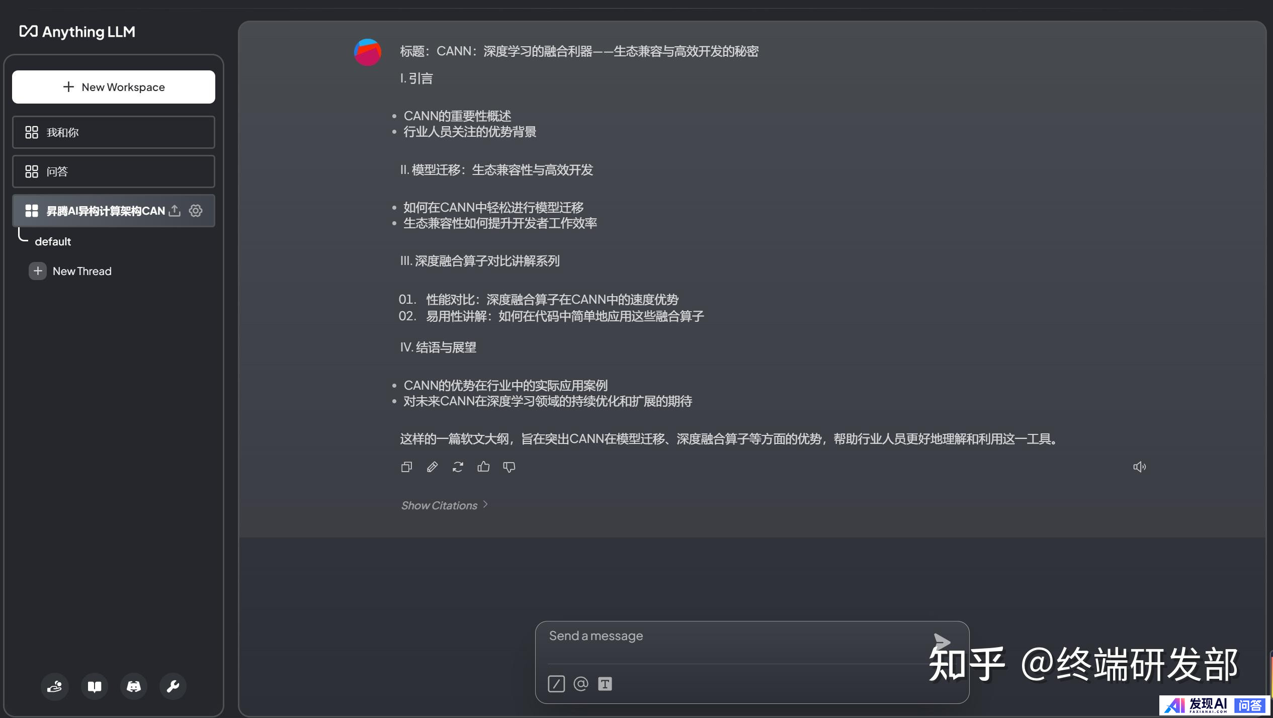 你用过最好用的 AI 工具有哪些？-9.jpg