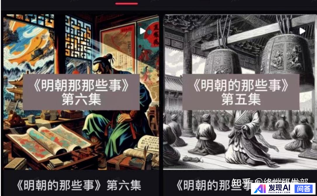 你用过最好用的 AI 工具有哪些？-14.jpg