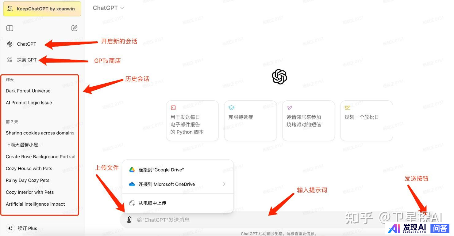 好用的，能在国内用的AI工具推荐几个？-2.jpg