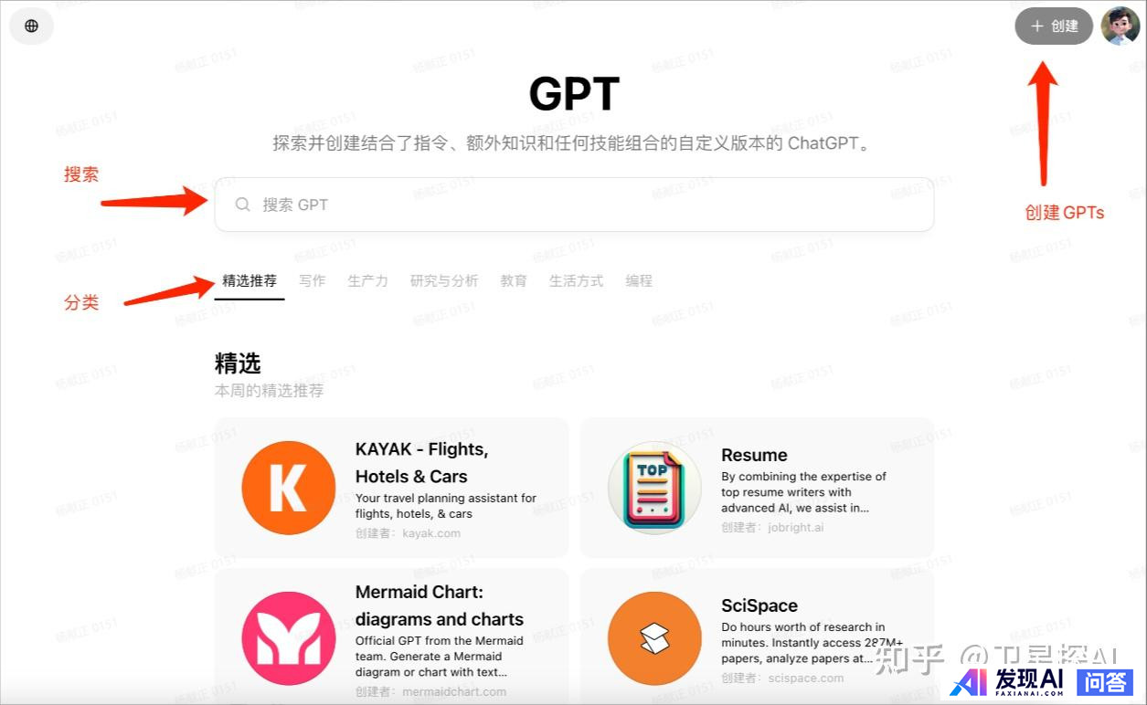 好用的，能在国内用的AI工具推荐几个？-3.jpg