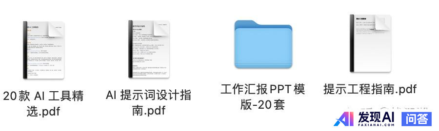 好用的，能在国内用的AI工具推荐几个？-2.jpg