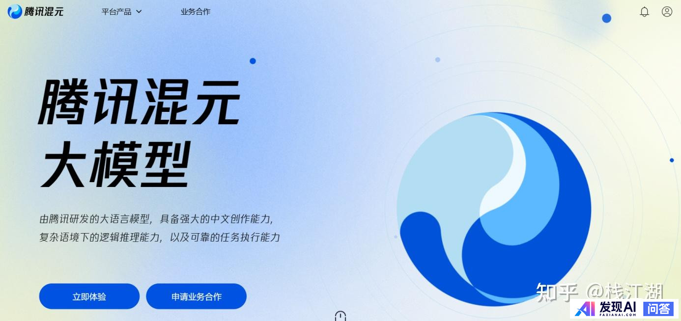 好用的，能在国内用的AI工具推荐几个？-6.jpg