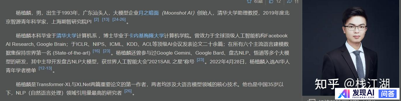好用的，能在国内用的AI工具推荐几个？-15.jpg