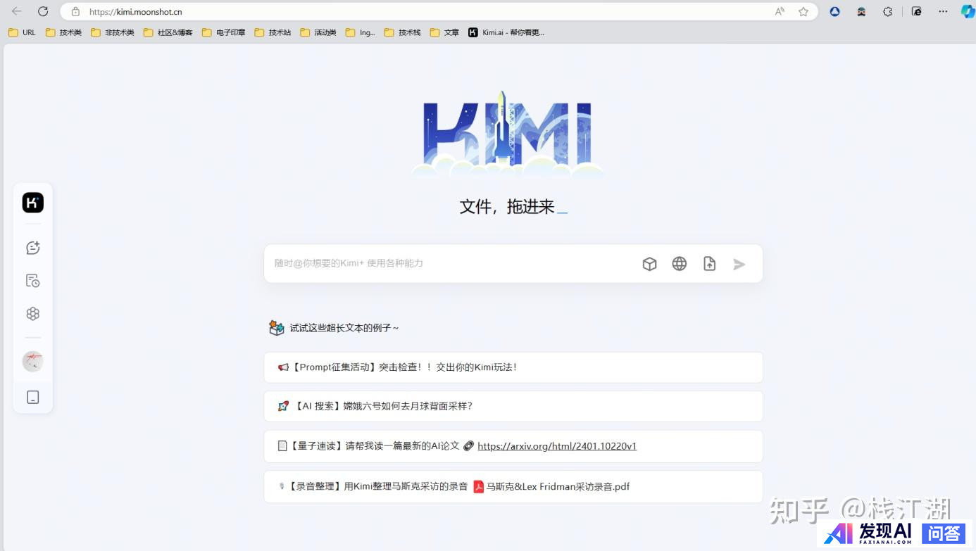 好用的，能在国内用的AI工具推荐几个？-14.jpg