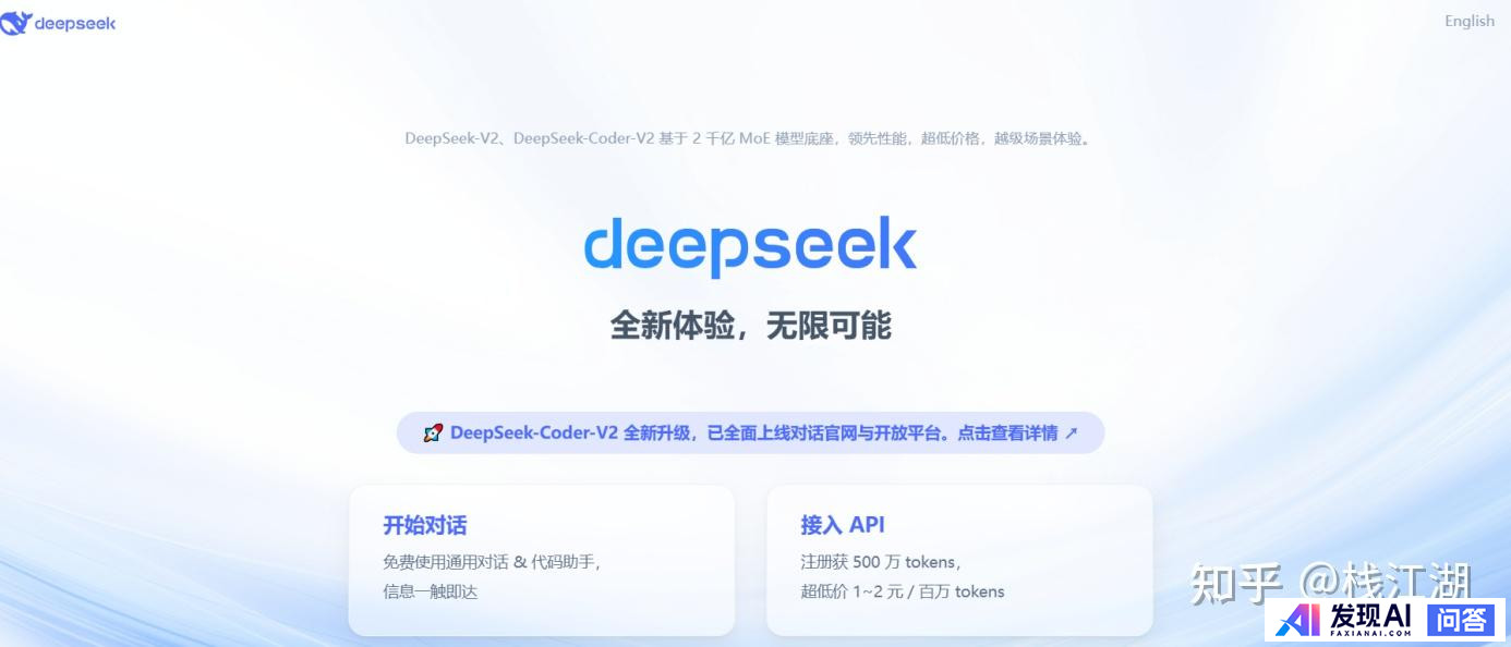 好用的，能在国内用的AI工具推荐几个？-25.jpg