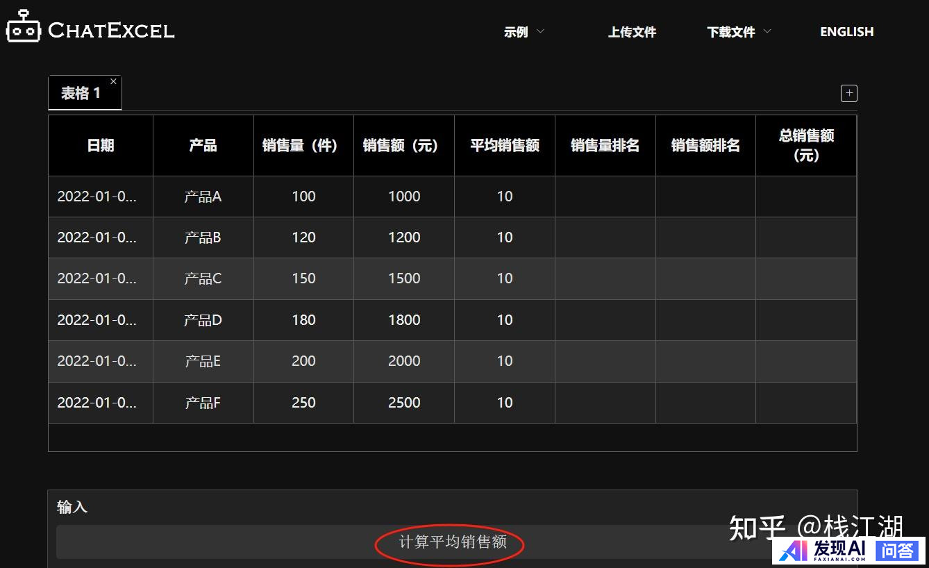 好用的，能在国内用的AI工具推荐几个？-36.jpg