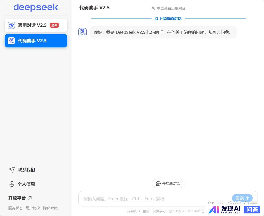 有哪些好用的AI工具可以提高工作效率？-2.jpg