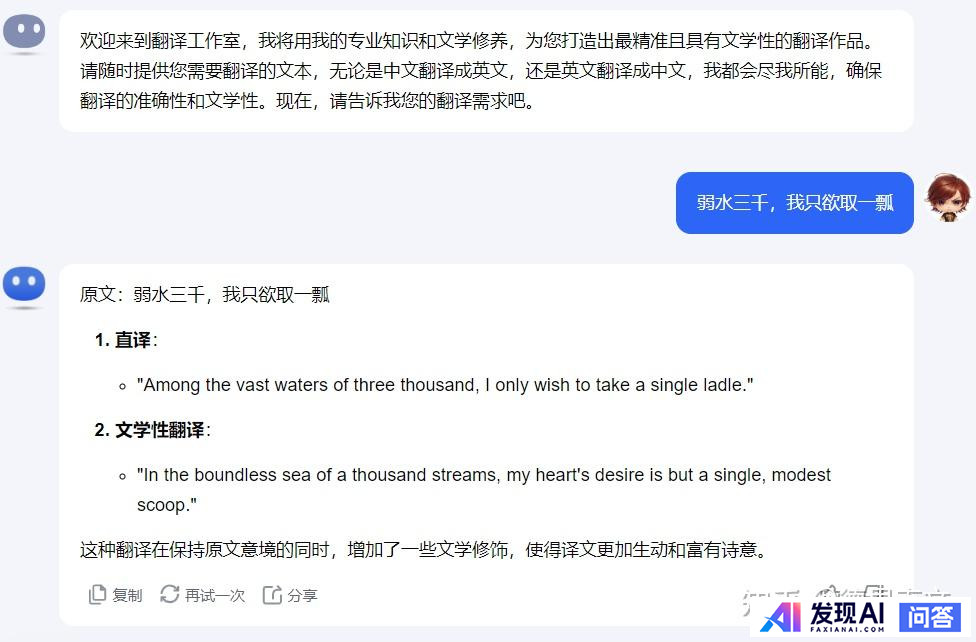 有哪些好用的AI工具可以提高工作效率？-2.jpg