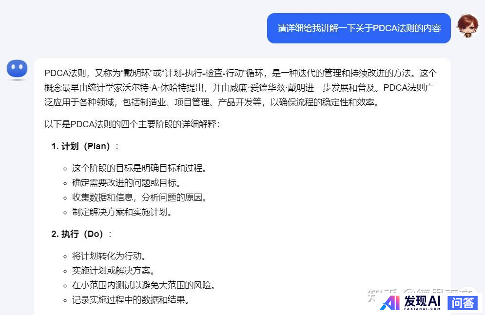 有哪些好用的AI工具可以提高工作效率？-8.jpg